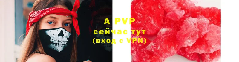 Alfa_PVP крисы CK  Ирбит 