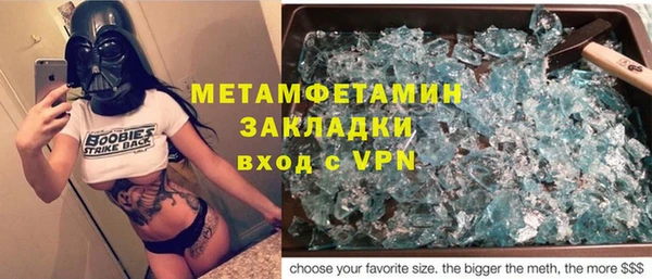 MESCALINE Белоозёрский